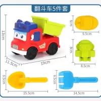 儿童沙滩玩具车套装戏水桶挖沙铲子玩沙大号宝宝男女孩工具决明子 沙滩车五件套688-107