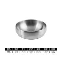 韩式不锈钢冷面碗韩国金色碗双层拌饭碗 拉面碗加厚防烫大汤面碗 本色 19cm韩式不锈钢双层碗