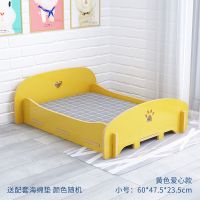 狗狗猫咪四季防潮纤维密度板小型犬泰迪比熊通用离地组装宠物床 小-内径55*38(体长50以内) 黄色爱心[送床垫颜色随机