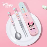 迪士尼儿童餐具筷子盒勺子套装304不锈钢韩式可爱小学生卡通便携 米妮粉