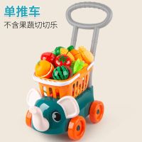 儿童购物车玩具女孩切水果男孩手小推车婴儿过家家2宝宝厨房3套装 [绿色B款]小象购物车(不含果蔬)