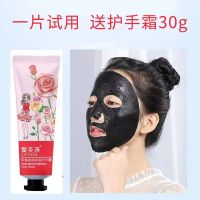 小迷糊补水面膜一箱玻尿酸密集补水面膜贴保湿提亮肤色清洁男女 复合玻尿酸1片试用[送护手霜30g]