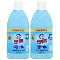 白猫彩漂彩色衣物漂洁剂700多规格选择去果渍酱油渍汗渍奶渍 白猫漂水2瓶