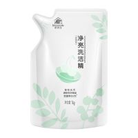 无限极帮得佳净亮洗洁精1L浓缩型餐具果蔬清洗洗涤灵 洗洁精补充装