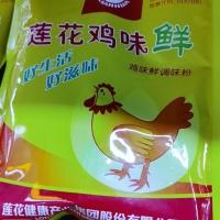 河南特产莲花味精100g 十三香45克绿色低钠盐400克厨房调味料组合 莲花鸡味鲜200克