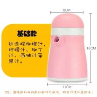 橙汁榨汁机手动压橙子器简易迷你炸果汁杯小型家用水果柠檬榨汁器 粉色企鹅榨橙器
