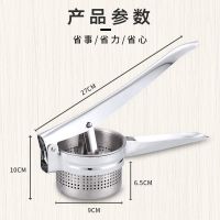 饺子馅挤水器不锈钢家用蔬菜脱水器榨汁机菜馅饺子馅挤水神器 加厚全孔挤水榨汁双用器