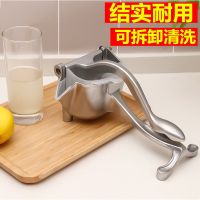 手动榨汁机水果榨汁器压柠檬汁器橙汁挤榨西瓜汁柠檬夹神器压汁器 升级款加内胆 榨汁机
