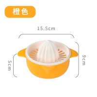 家用榨汁机渣汁分离手动手压蔬菜水果迷你学生家庭厨房小型果汁机 橙色迷你手动榨汁机