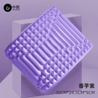 中欧腰椎舒缓器腰部拉伸按摩放松瑜伽脊柱矫正伸展锻炼辅助腰背托 熏衣紫