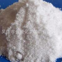 国标99.6含量多用途草酸粉衣服除锈清洁瓷砖草酸粉墙面返碱除污粉 300克试用装 国标99.6含量