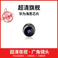 无线监控器360度家用连手机高清夜视无网wifi远程室内网络摄像机 超清智能摄像头[电池磁铁]远程 黑 摄像头数据线