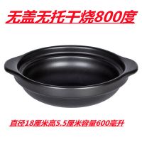 黄焖鸡米饭专用砂锅明火耐高温商用煲仔饭沙锅炖锅米线小号煲汤锅 无盖无托盘 0.48升(店用一人特小份)