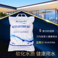 软水机专用盐 软水盐 中盐蓝飘尔软水机专用盐可用于各品牌软水机 软水机专用盐 软水盐 中盐蓝飘尔软水机专用盐可用于各品牌