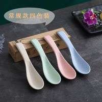 小麦秸秆勺子盛汤喝汤勺长柄瓢羹平底勺家用汤匙小孩饭勺调羹商用 [北欧四色款]平尾勺(四只装)