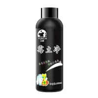 衣服去霉斑霉菌清洁剂衣物发霉去霉除霉专用去除霉点黄斑黑点清洗 1瓶装