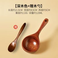 吃螺蛳粉的木勺子面喝汤嗦粉韩国吃播大汤勺子日式家用盛汤粥水瓢 深木色[送提绳和小木勺]