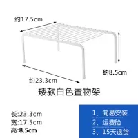 新疆可伸缩铁艺厨房置物架橱柜碗架厨具收纳架调味品整理架子 白色小号(不可伸缩)