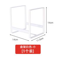 日式厨房橱柜碗碟架沥水架盘子餐具收纳整理置物架置碗架放碗家用 [特惠1个装] 白色[倒扣碗架]