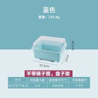 厨房碗柜收纳盒塑料沥水架家用餐具柜放碟盘装碗箱置物架收纳神器 小号体验装(颜色随机)
