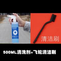 Bike 37s 传动系统清洗剂 自行车 链条 飞轮清洗剂防锈去污剂 传动系统清洗剂500ML