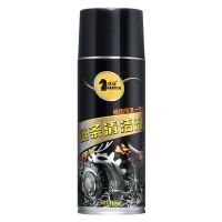 450ML大瓶装摩托车自行车链条清洗剂去油泥强力去油渍保养润滑剂 链条清洗剂450ML