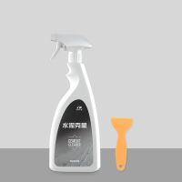 [48小时发货]水泥清洁剂溶解混凝土去瓷砖砂浆清除装修污渍去除瓷砖水泥克星 水泥克星+清洁工具