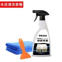 水泥清洗剂克星溶解剂去除剂清洁剂玻璃车身清洗除水泥洗车液神器 水泥清洗剂+清洗工具
