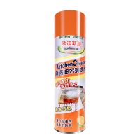 [强力去重油污]去油污清洁剂厨房油烟机油污泡沫清洗剂油污净 500ML*1瓶重油污清洁剂