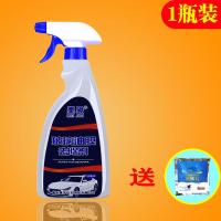 汽车玻璃清洁剂油膜去除剂前挡风强力去油防雨防眩车窗后视镜清洗 1瓶装[升级款]