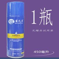 全自动麻将机清洗剂麻将牌清洁剂麻将机配件洗麻将专用洗麻将液油 1瓶*雀之王无抹布*茉莉