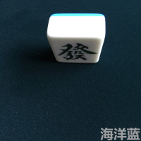 麻将机台面布/全自动麻将桌水洗台面布/水洗桌布台面布平面布麻将 830标准海洋蓝