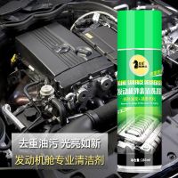 仕马清洗发动机油污线路塑件清洁剂引擎机舱清理除重油保养清洗剂 [新款推荐]重效去油 一瓶装