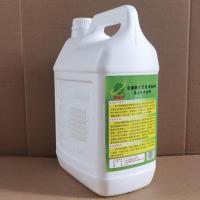 旗星涤尘空调外机清洁剂翅片清洗剂散热片去油除尘厨房油污清洗剂 5L装1桶没赠品