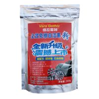 维拉哥特全效自洁素粉免擦拭洗车液轮毂钢圈浓缩发动机去油清洗剂 全效自洁素粉