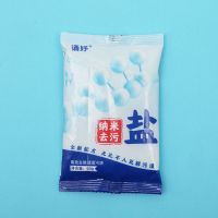 厨房重油污清洁剂厨房抽油烟机油污净清洗剂强力去渍净 去油污神器50g(试用装50g)