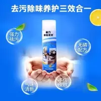 电视同款魔力神奇泡泡 威力魔术泡泡 1瓶