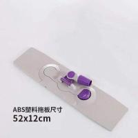 65cm棉线家用平板拖把一拖净伸缩杆省力清洁好帮手拖把杆拖板 紫色65(无杆无布单拖板)