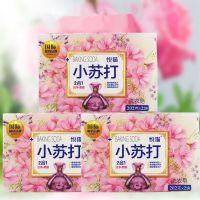 洗衣皂小苏打肥皂块透明皂内衣皂女士专用无磷家用批发组合装 4块特惠装