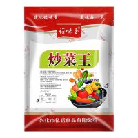 大排挡秘制炒菜王调料炒饭炒粉炒面炒年糕家用商用调味品代替鸡精 炒菜王908g(炒180份)