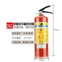 灭火器店用家用4Kg干粉4公斤手提式车载车用2kg3Kg5Kg8kg消防器材 2公斤灭火器亲