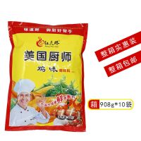 鸡精家庭装大袋商用饭店专用鸡精调味料批发价大包装一整箱批发 美国厨师鸡味调味料908克-1袋