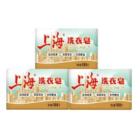 官方上海肥皂内衣皂洗衣皂清香除味高效去污家用洗衣神器特价 上海肥皂108g*3块