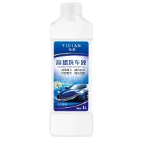 汽车洗车液白车水蜡强力去污上光泡沫清洗剂专用清洁剂家庭装 2斤装洗车液