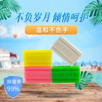 超大块肥皂230g深层去污洗衣皂家庭装透明皂增白皂内衣皂整箱批发 彩色皂 4块装