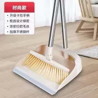 扫把套装扫帚簸箕家用塑料扫地笤帚不粘头发折叠捎把扫把簸箕套装 [时尚款]毛发清理 - 两件套