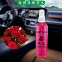 空气清新剂家居喷雾剂汽车内除臭除异味去烟味甲醛车载香水香薰 [玫瑰]120ml[1瓶]