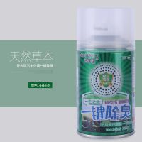 汽车去异味一键除臭剂杀菌除甲醛空调神器车内持久除烟空气清新剂 一键除臭[一瓶]