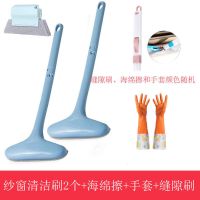 纱窗清洗神器家用清理窗纱双面刷擦洗玻璃刮窗户刷子清洁器免拆洗 [蓝色] 纱窗刷2个