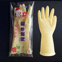 [3-10双]久福加厚耐用橡胶皮牛筋乳胶防水工业家务清洁洗碗手套 85g久福中厚3双 小码:S